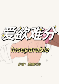 热吻草莓[娱乐圈]