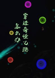 末世天台种菜