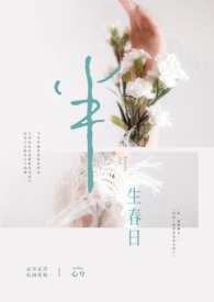 尽欢