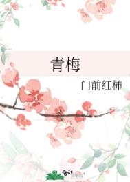 前妻彪悍惹不起