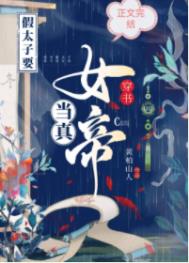 我超甜的！[娱乐圈]