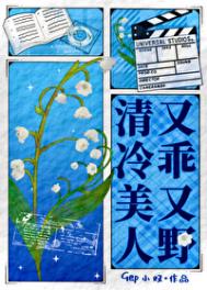 一日一穿越