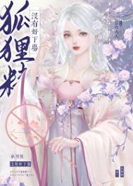独宠一世：总裁老公太缠人