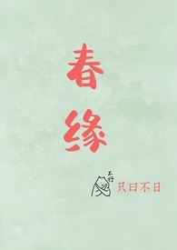 火龙神诀
