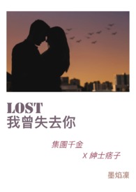 夺娇记