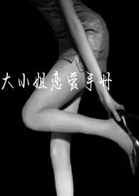 锦衣玉令
