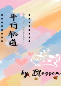 梦回千年倾城妻