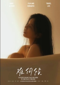 短篇合集 （NP）