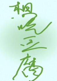 后娘最彪悍