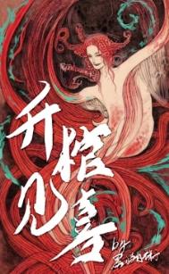 我才不怕你呢