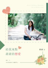 天降豪婿