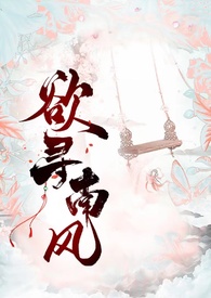 你的眼睛（骨科）
