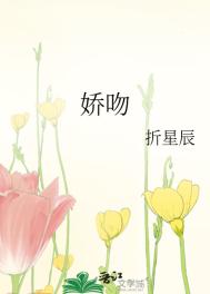 罪军