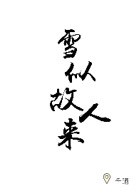 对陛下读心后发现他是恋爱脑