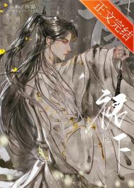 替身女配把老公碾成渣