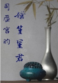 我被渣攻的白月光抢走了(穿越)