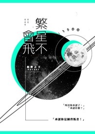 倾城坊（NPH）