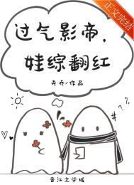 萌崽弱小无助，不想爆红[娱乐圈]