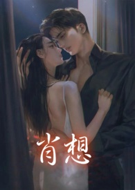 辍学少女和她的性玩具们(nph)