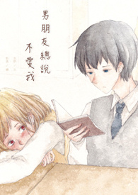 末世之娇弱炉鼎(h)