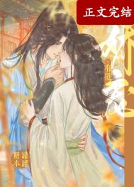 娇宠有道(双重生)