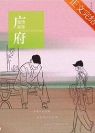 这个辅导员我不当了（nph）