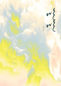 海藻妖怪(校园nph）
