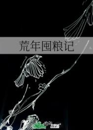漂亮原配重生了