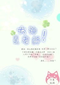 纸老虎