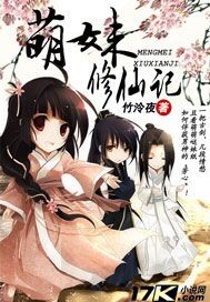 当宅家人被金屋藏娇