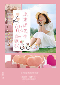 绝对服从（H）（L伦）