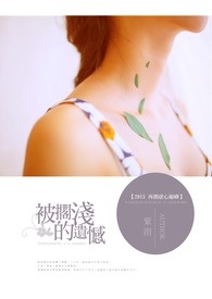 穿成霸总的龙傲天发小