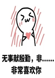 掌中偏宠