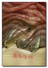 情事(H 十八禁 禁斷)