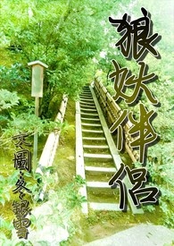 混世农民之我的随身世界