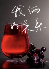 极品小地主