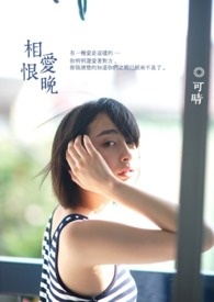 倾君一梦负韶华
