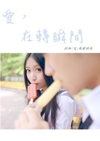 勾引(出轨向 1V2)