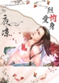 带着手机在大明1566做皇帝