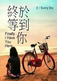 天团与皇冠