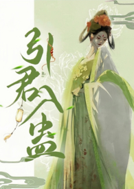 将军不挑食