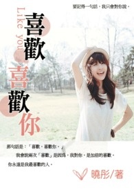师尊杀我证道