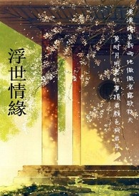 执念沦陷(1v1H)