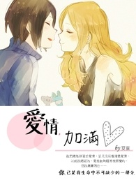 迪拜恋爱日记