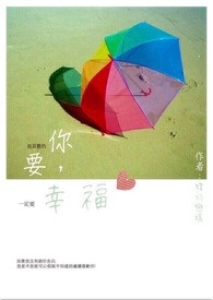 谨遵长公主之令