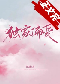 鹅珠(高H)