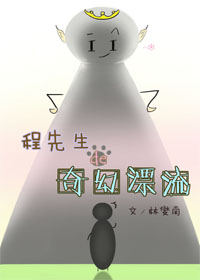 双向迷恋（高H）