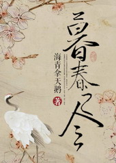 特种佣兵