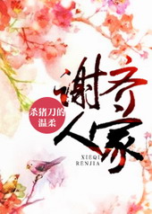 穿进末世守护你