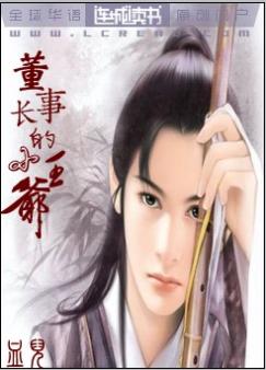 斗罗之武魂风后奇门